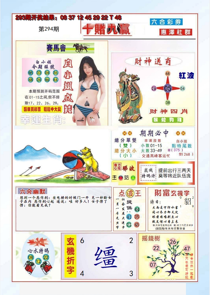 图片加载中