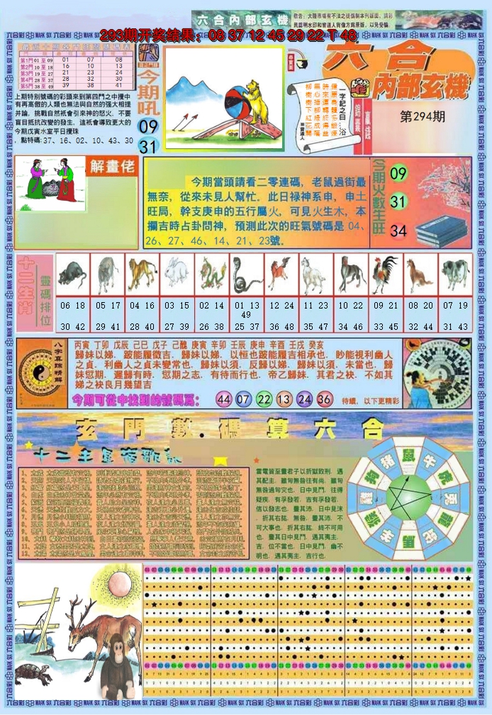 图片加载中