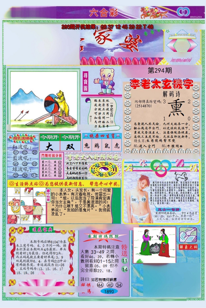 图片加载中