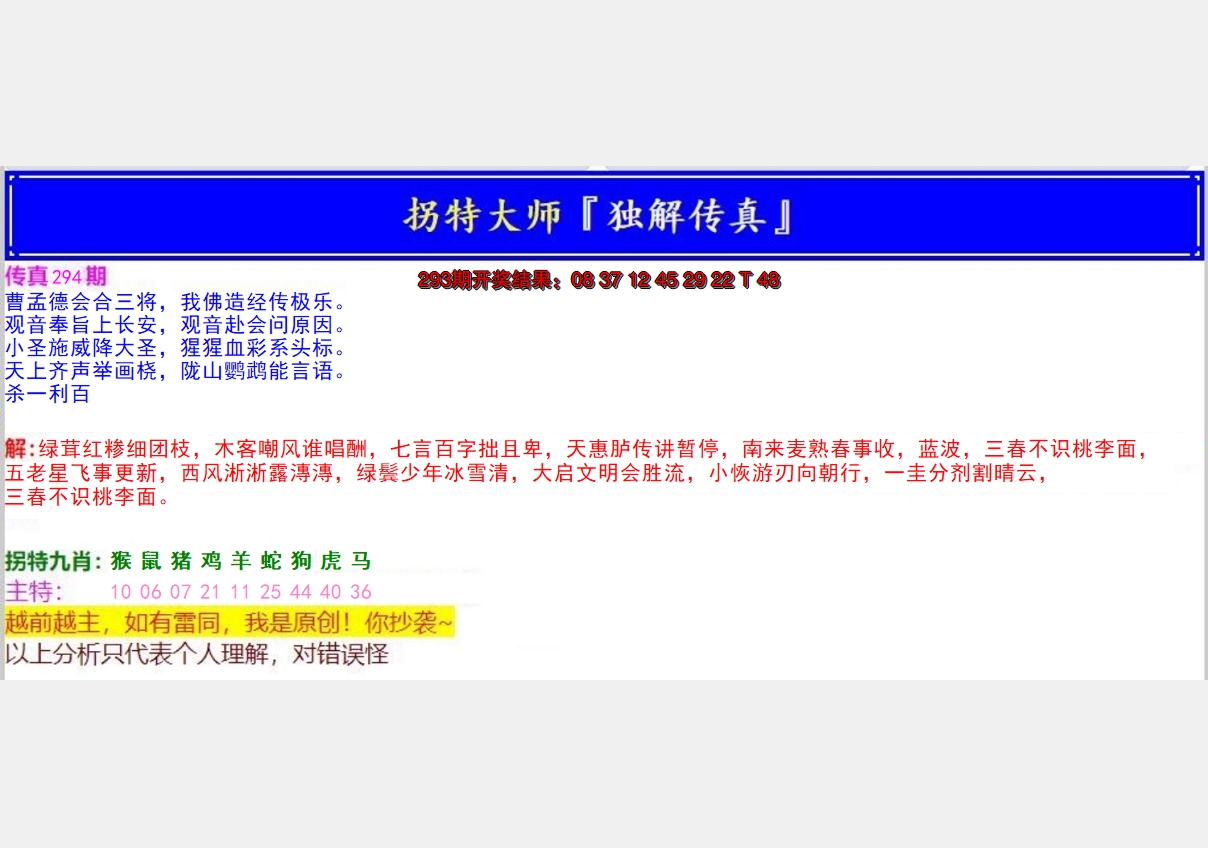 图片加载中