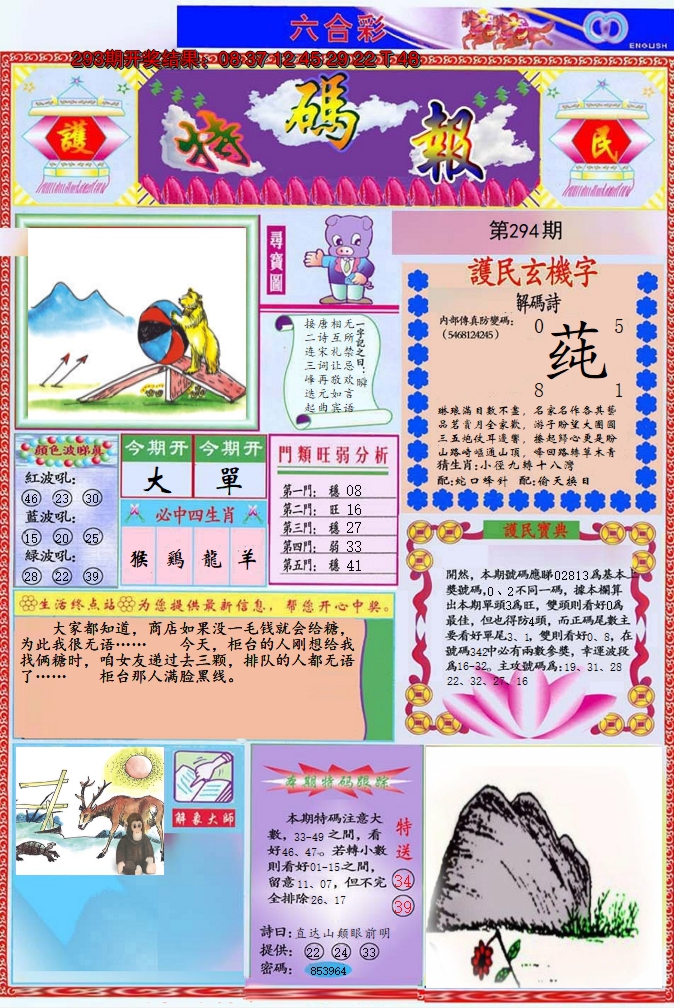 图片加载中