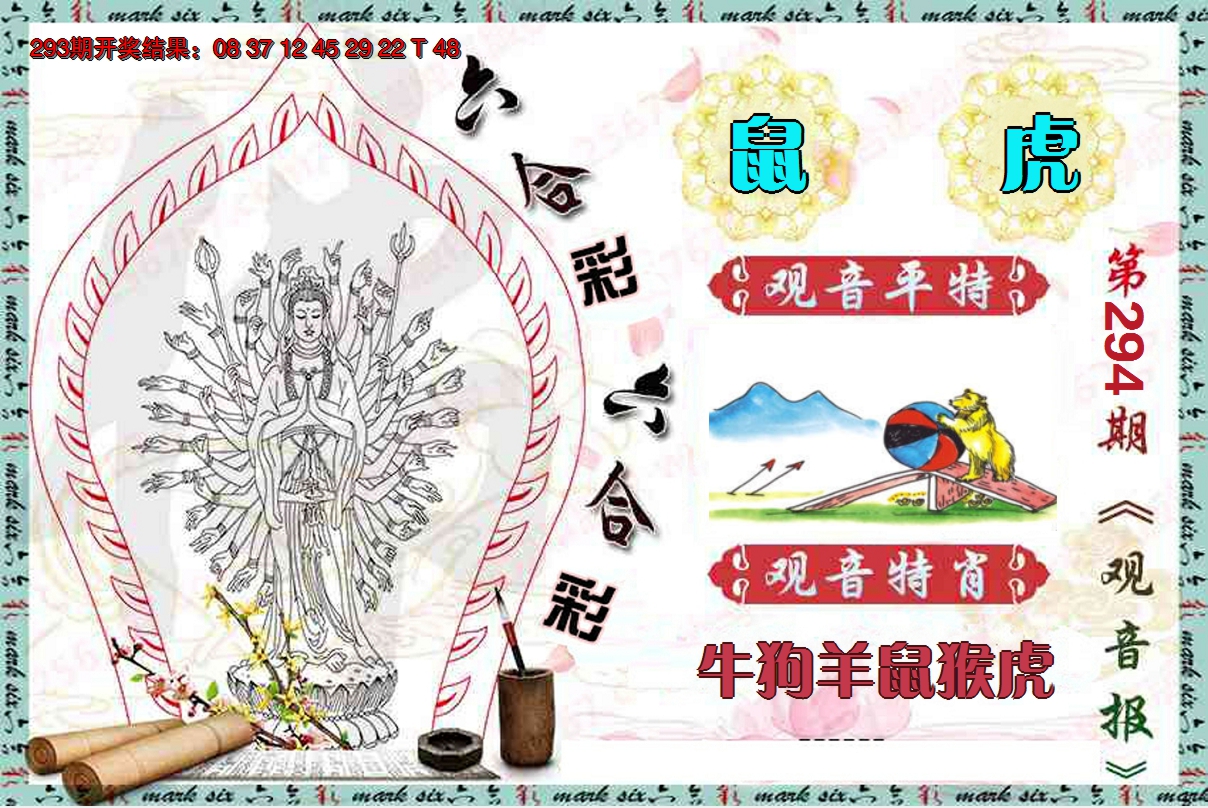 图片加载中