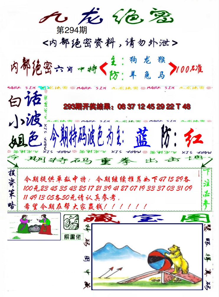 图片加载中