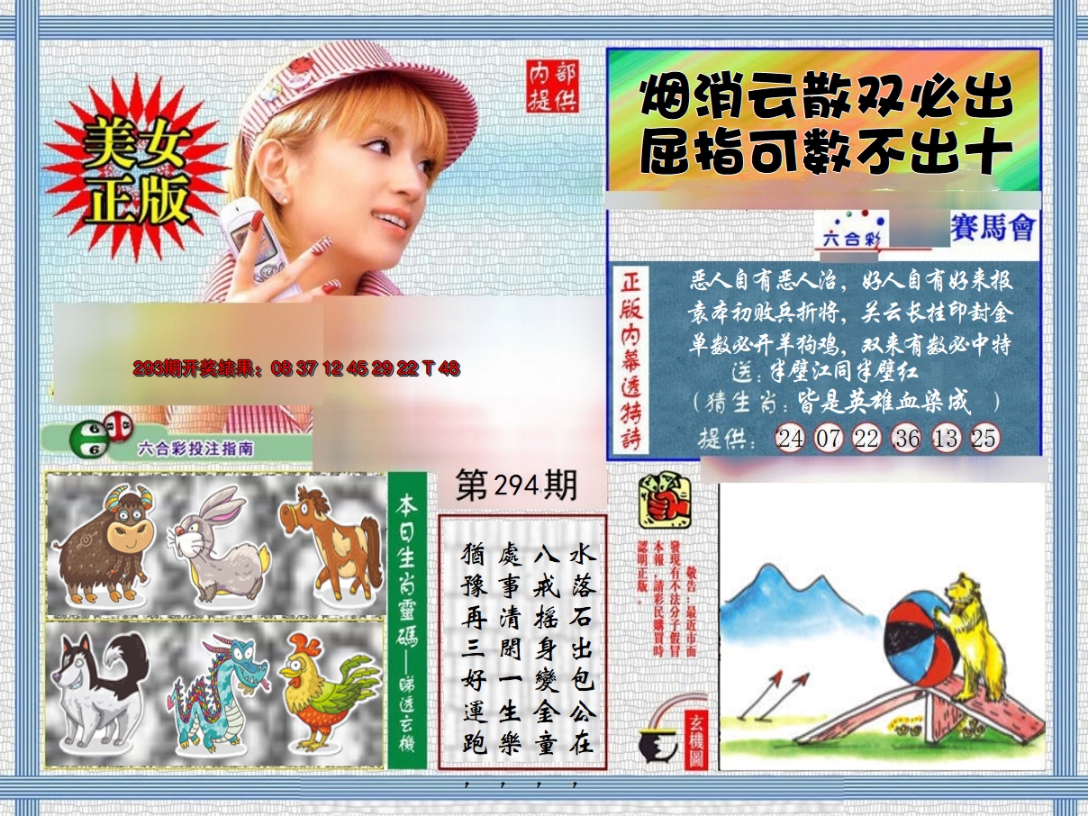 图片加载中