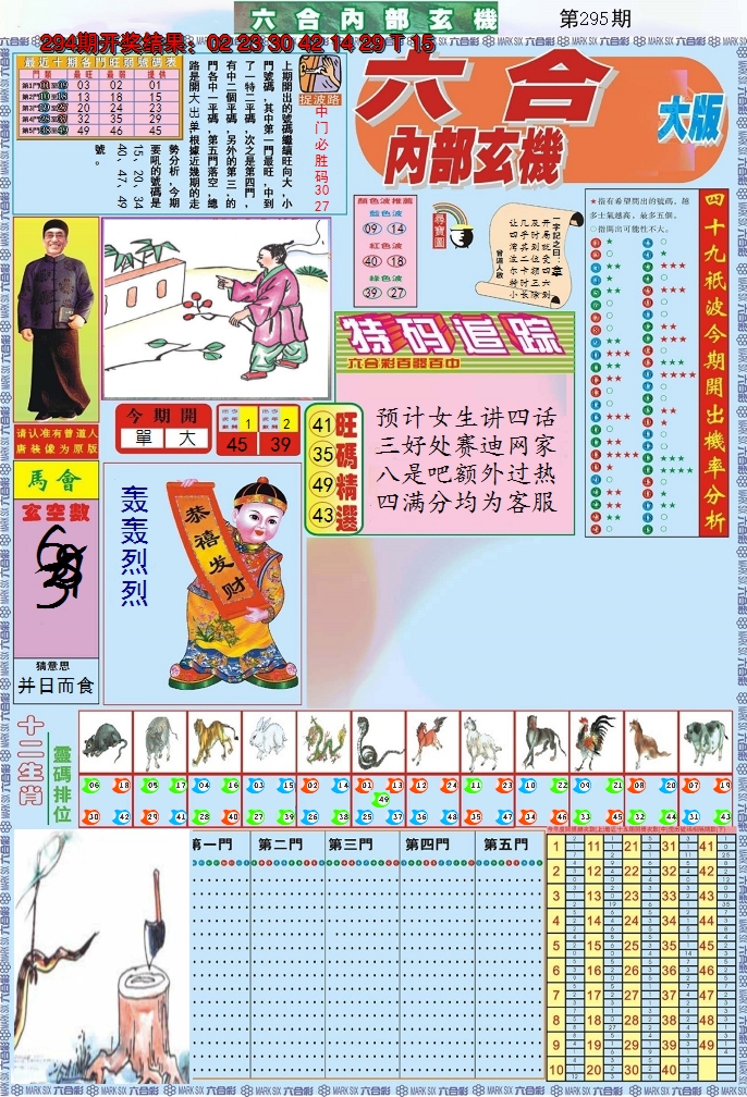 图片加载中