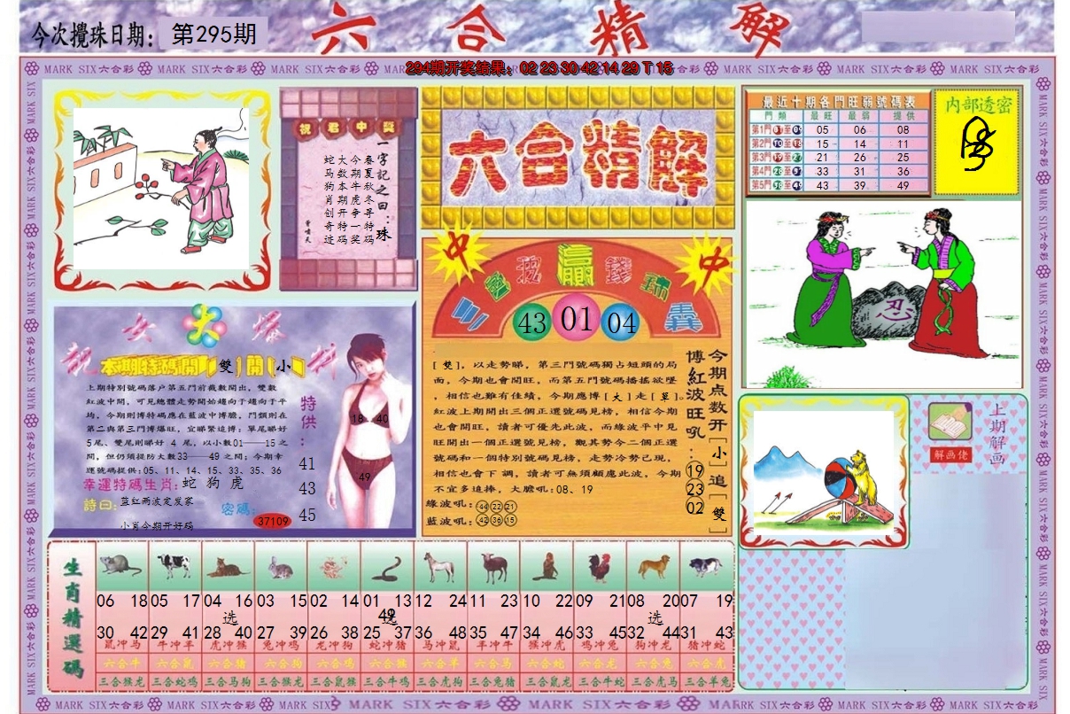 图片加载中