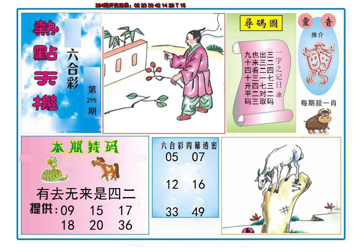 图片加载中