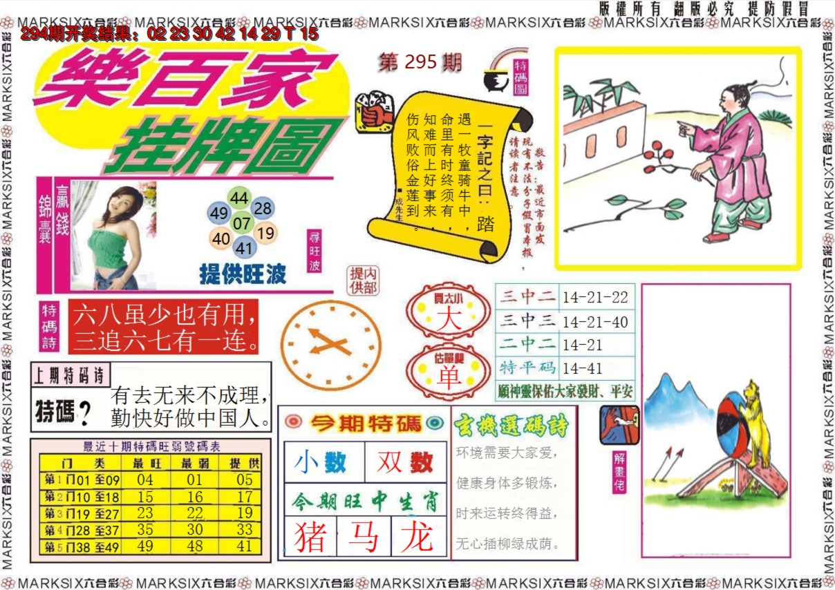 图片加载中