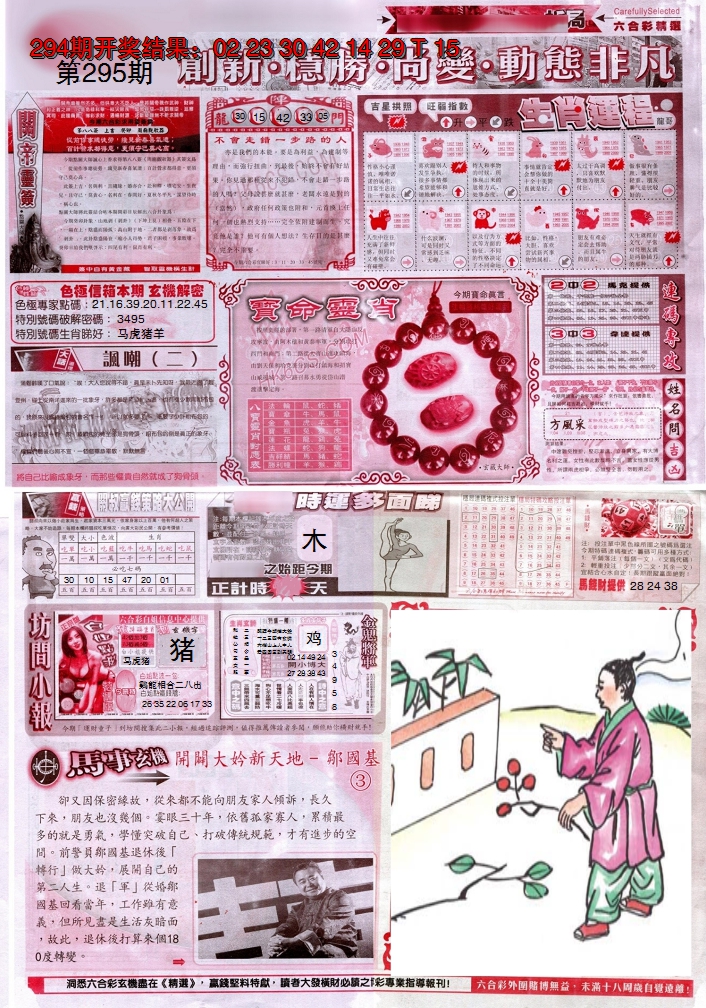 图片加载中