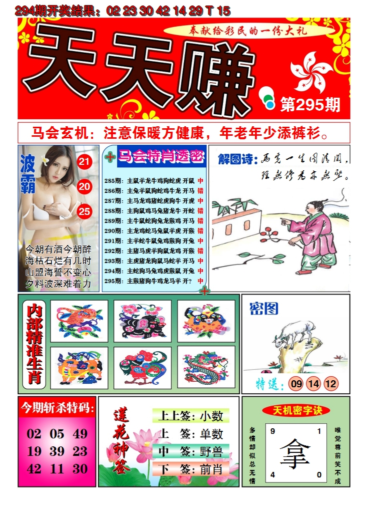 图片加载中