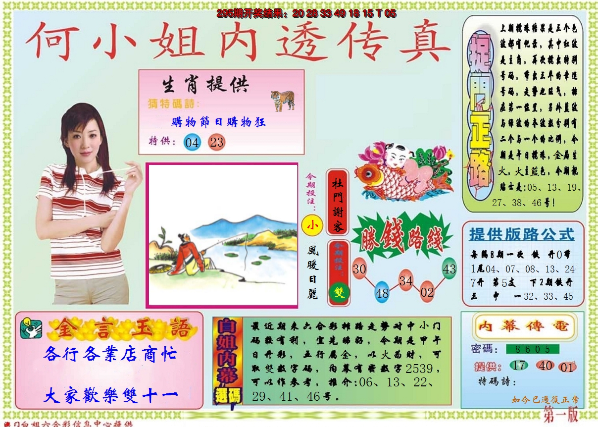 图片加载中