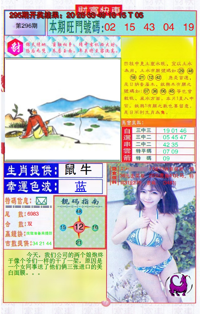 图片加载中