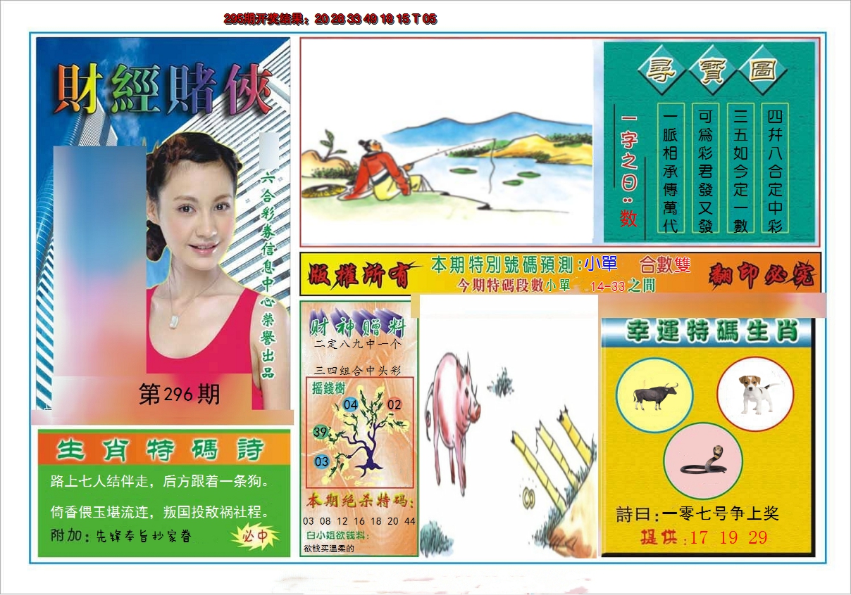 图片加载中