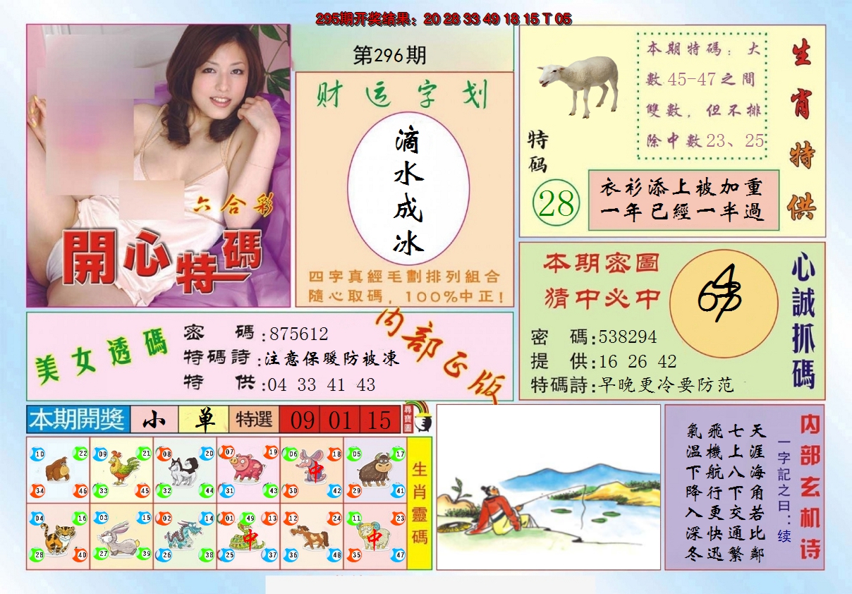 图片加载中