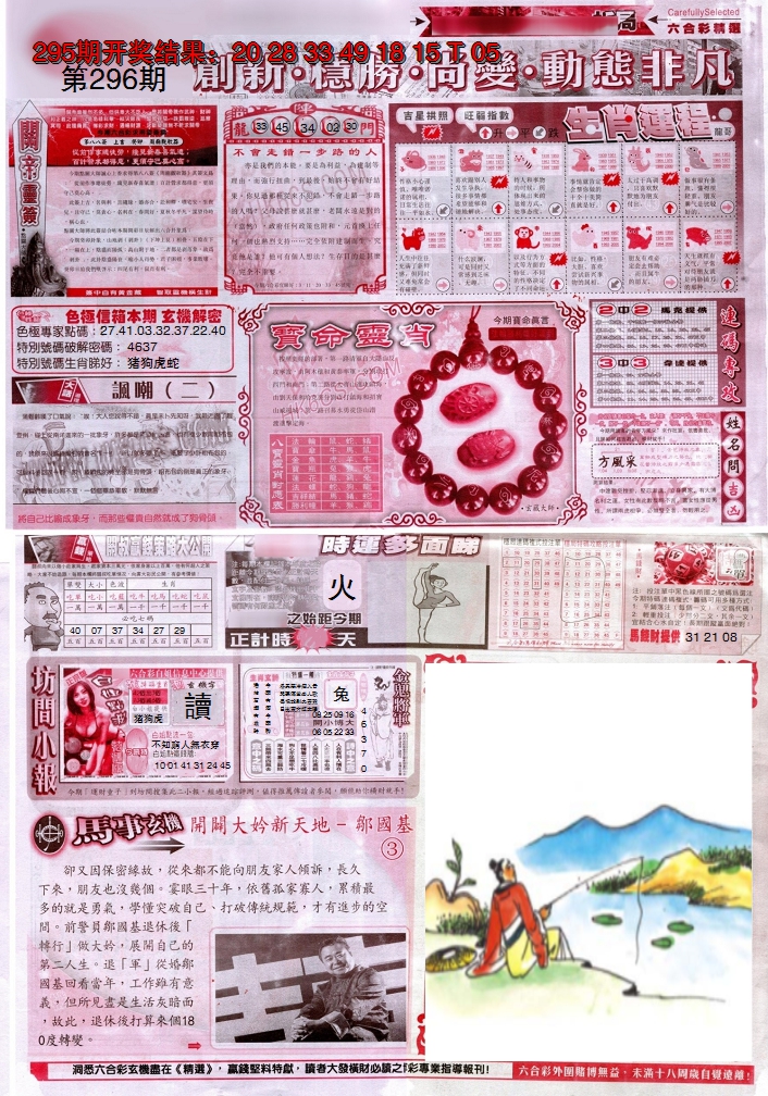 图片加载中