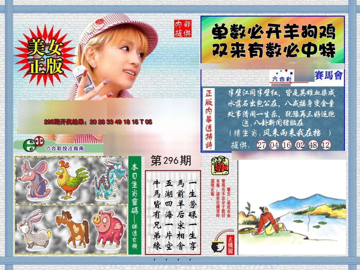 图片加载中