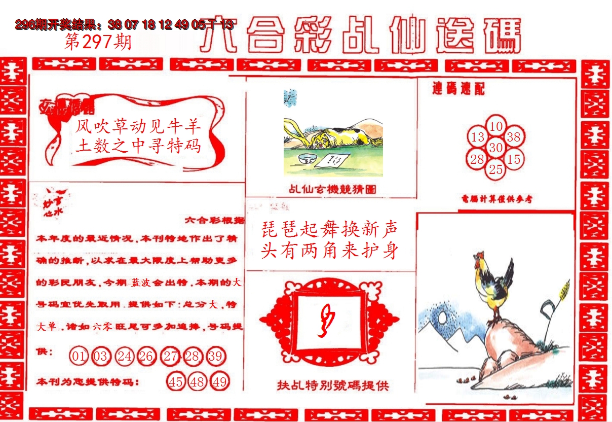 图片加载中