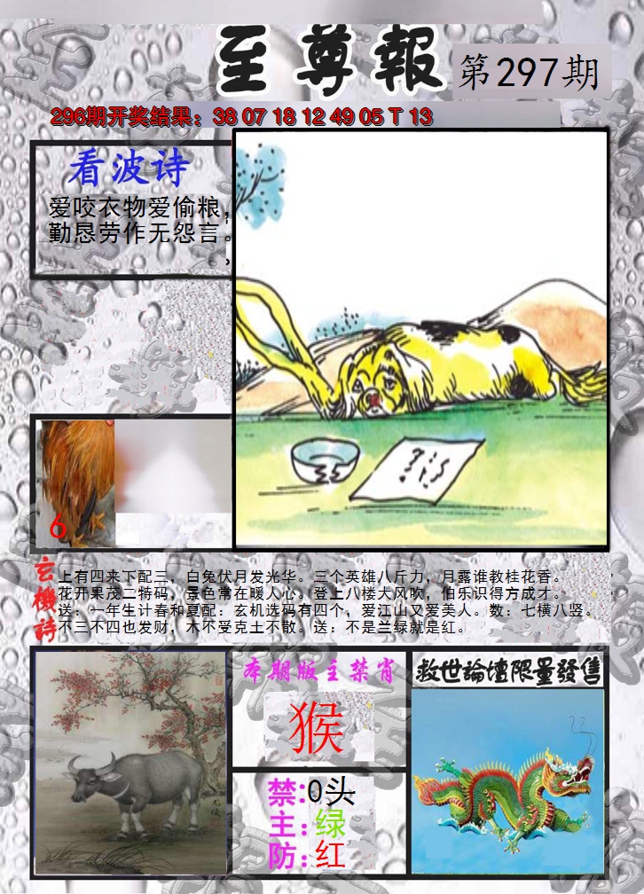 图片加载中