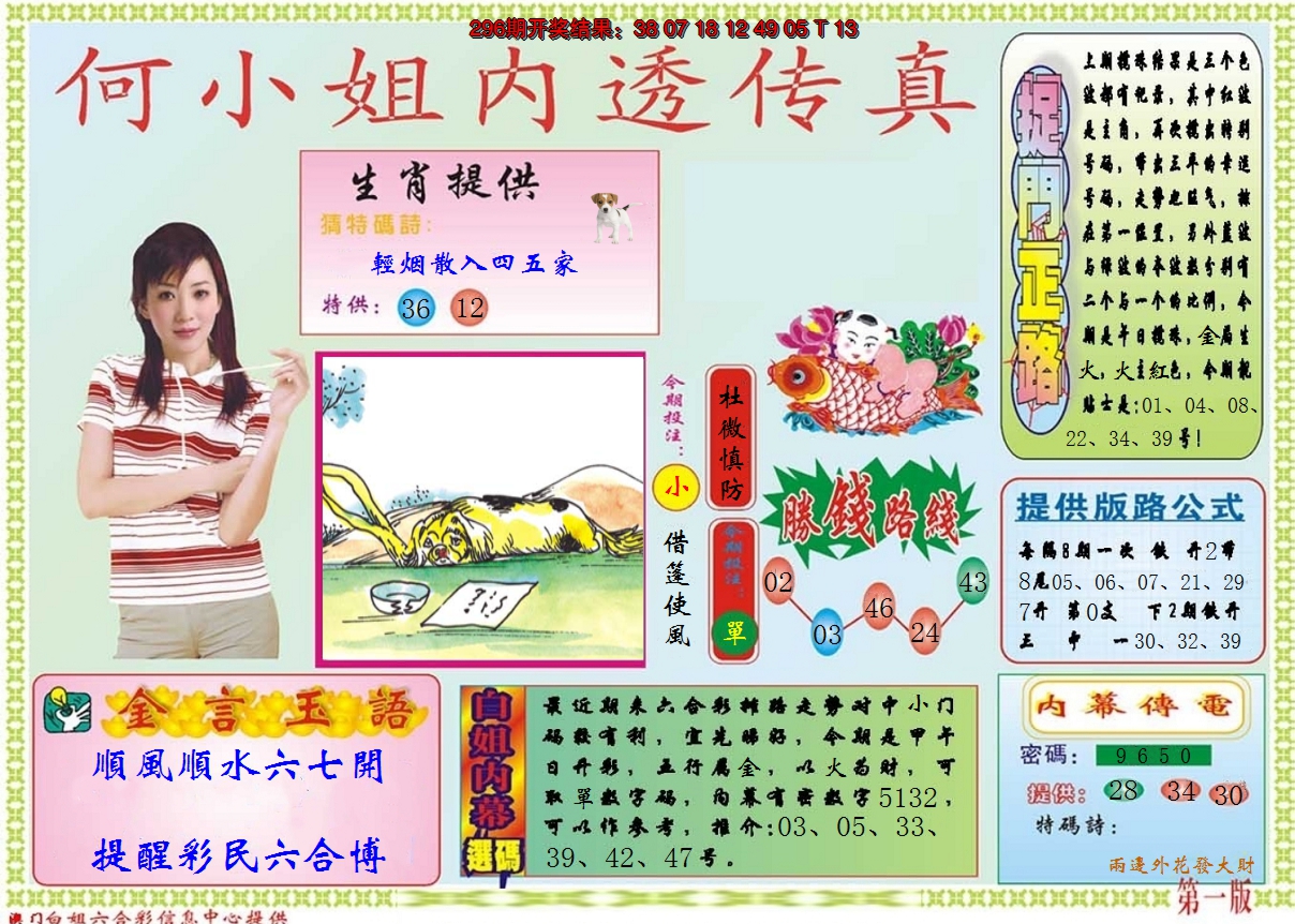 图片加载中