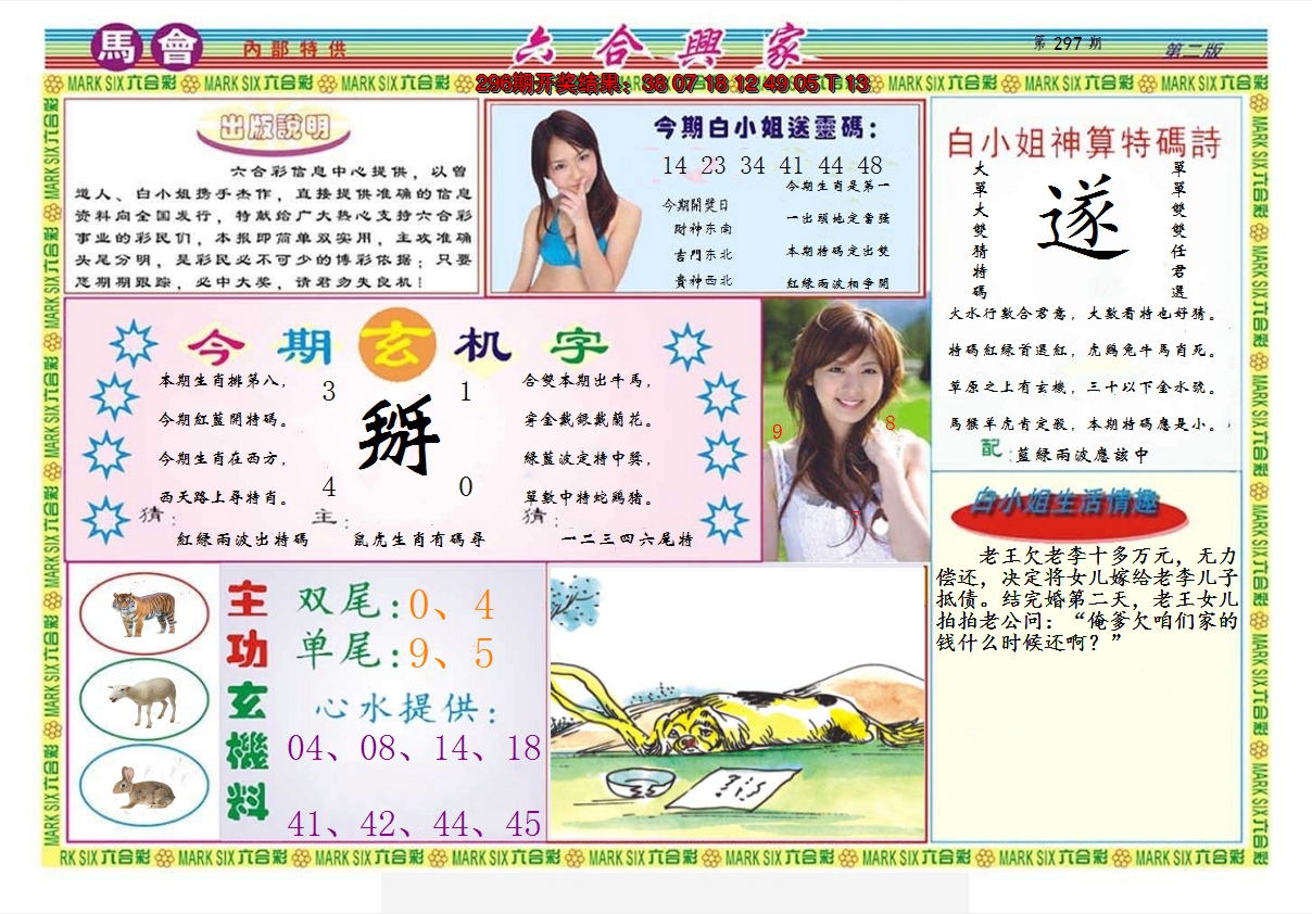 图片加载中