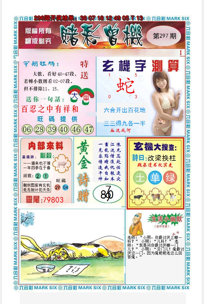 图片加载中
