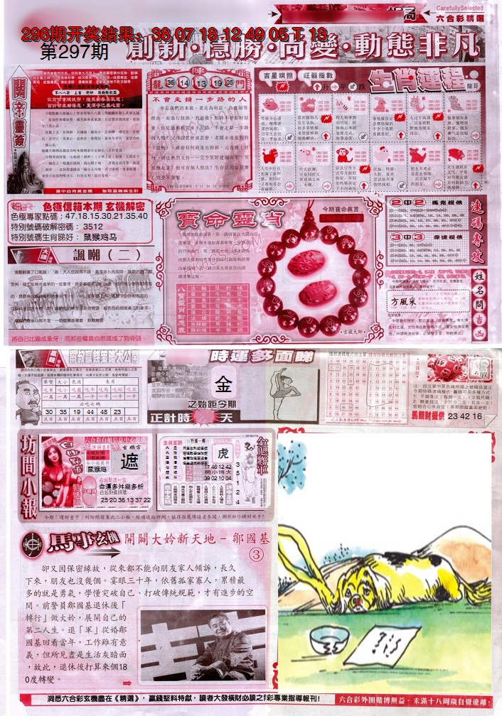 图片加载中