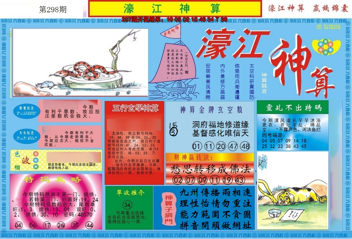 图片加载中