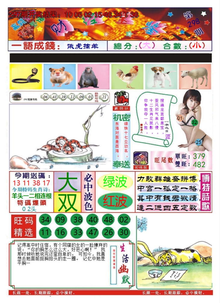 图片加载中