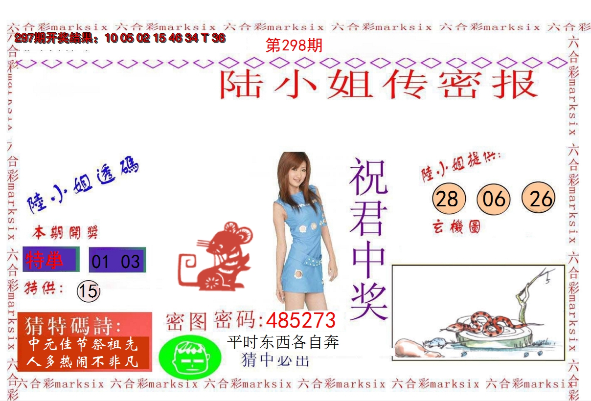 图片加载中