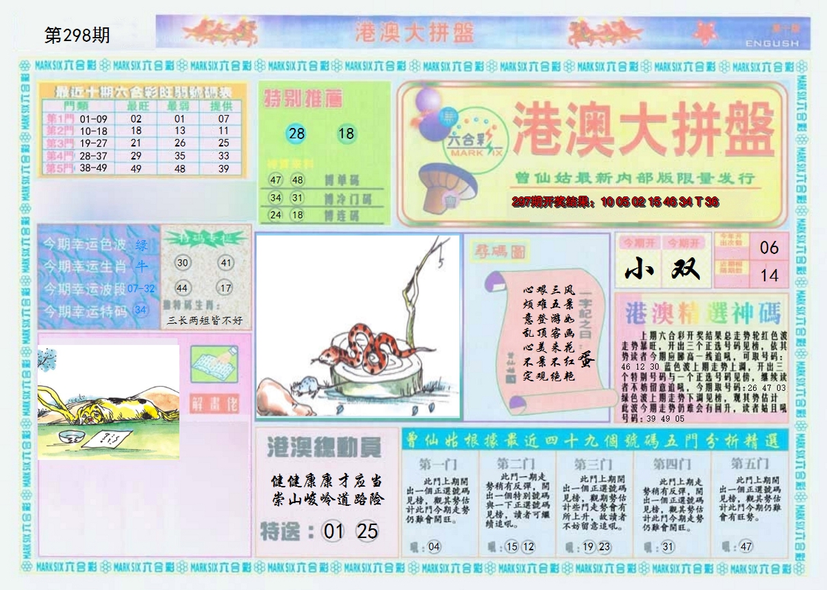 图片加载中