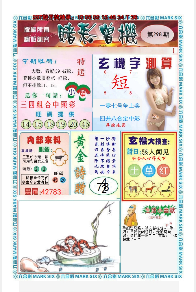 图片加载中
