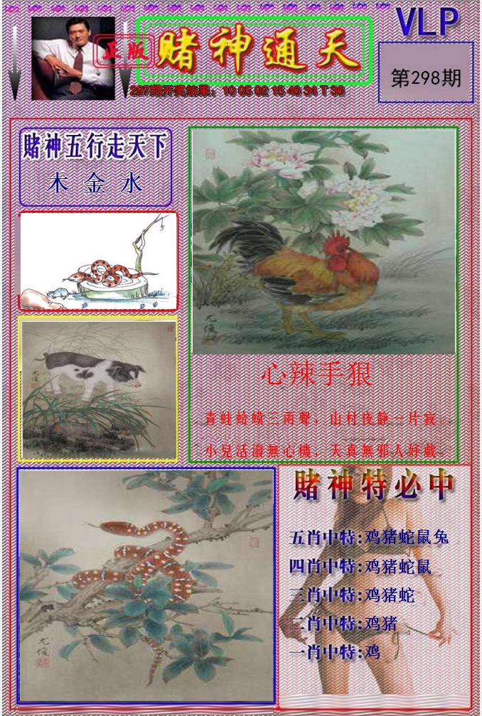 图片加载中