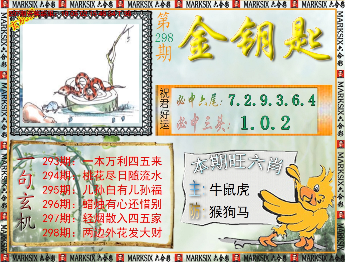 图片加载中