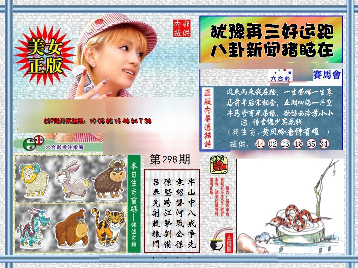 图片加载中