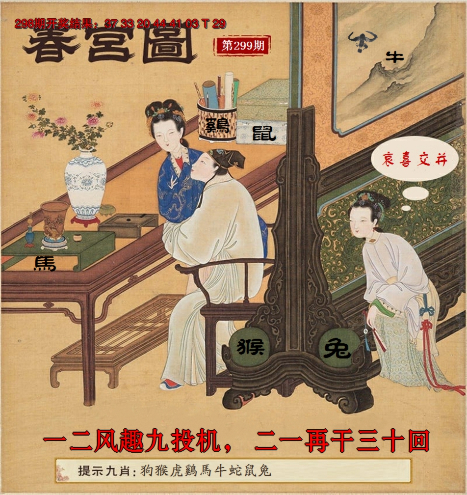 图片加载中