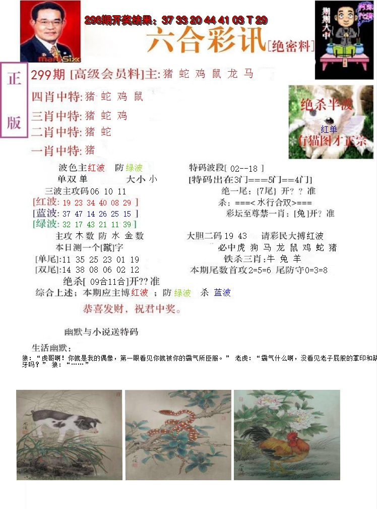 图片加载中