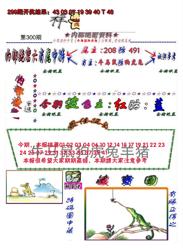 图片加载中