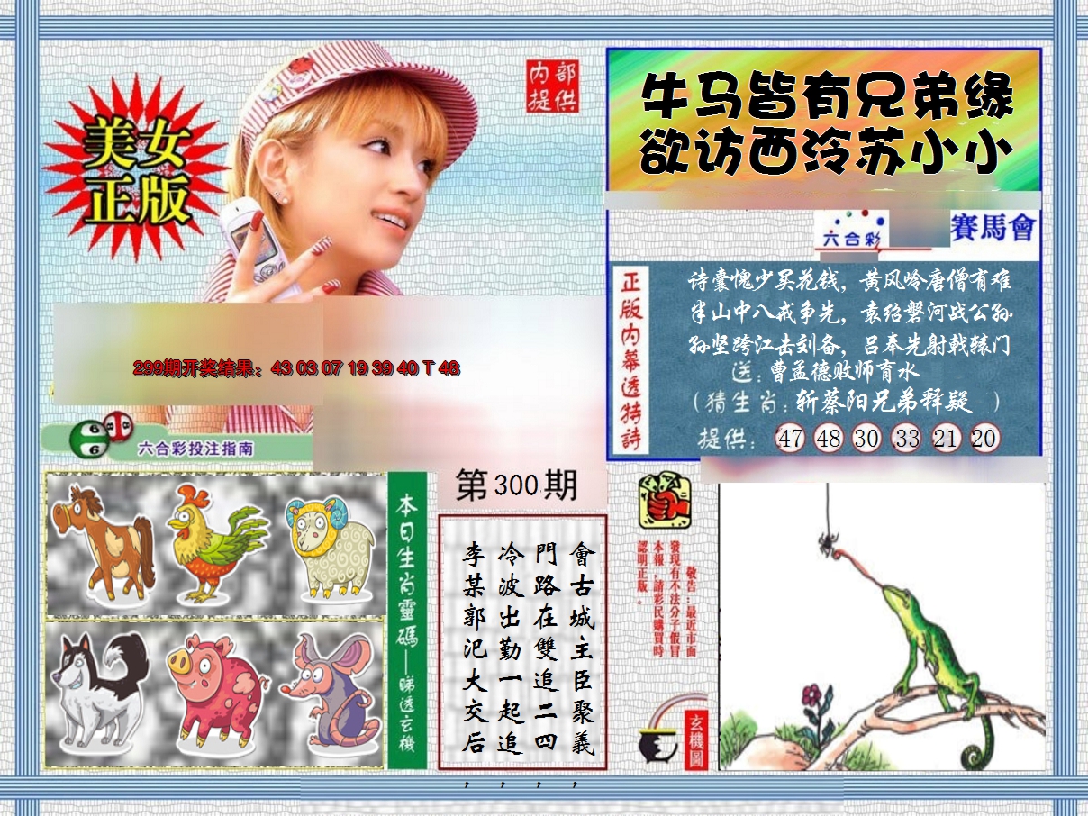 图片加载中
