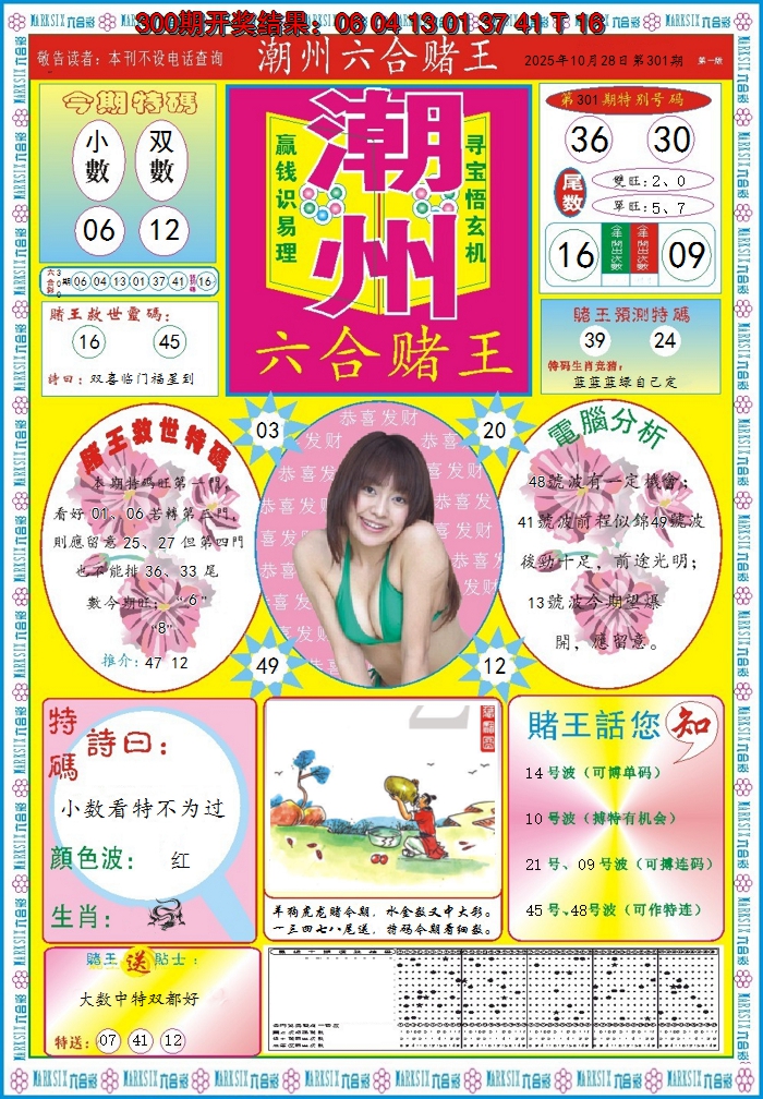 图片加载中