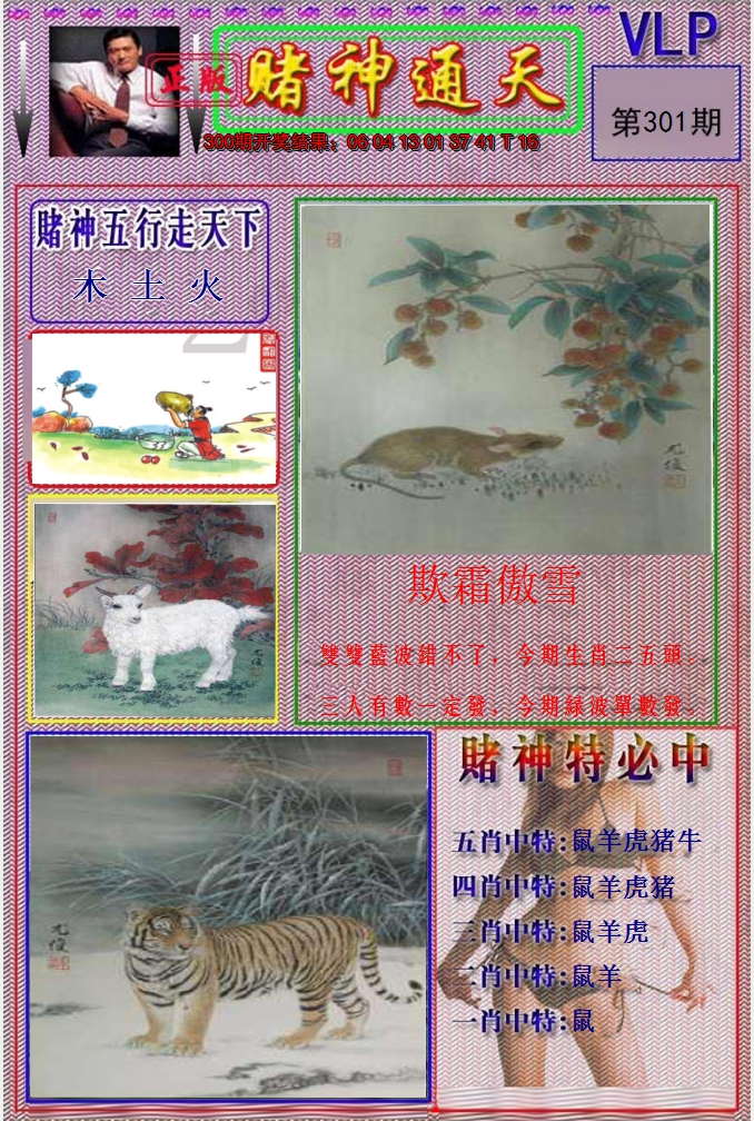 图片加载中