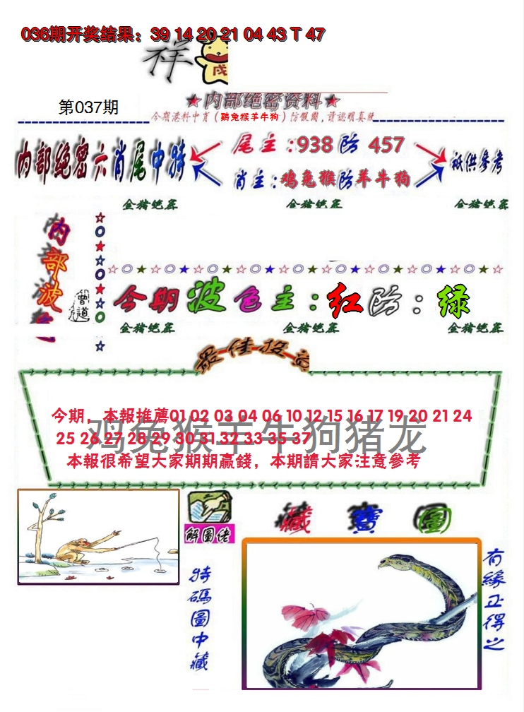 图片加载中