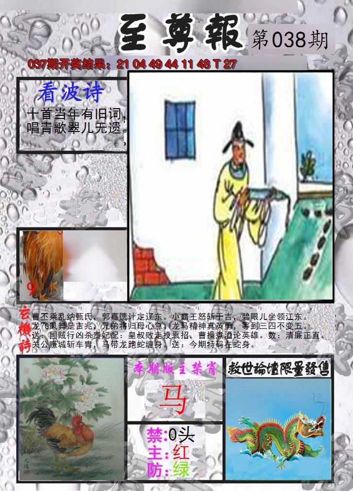图片加载中