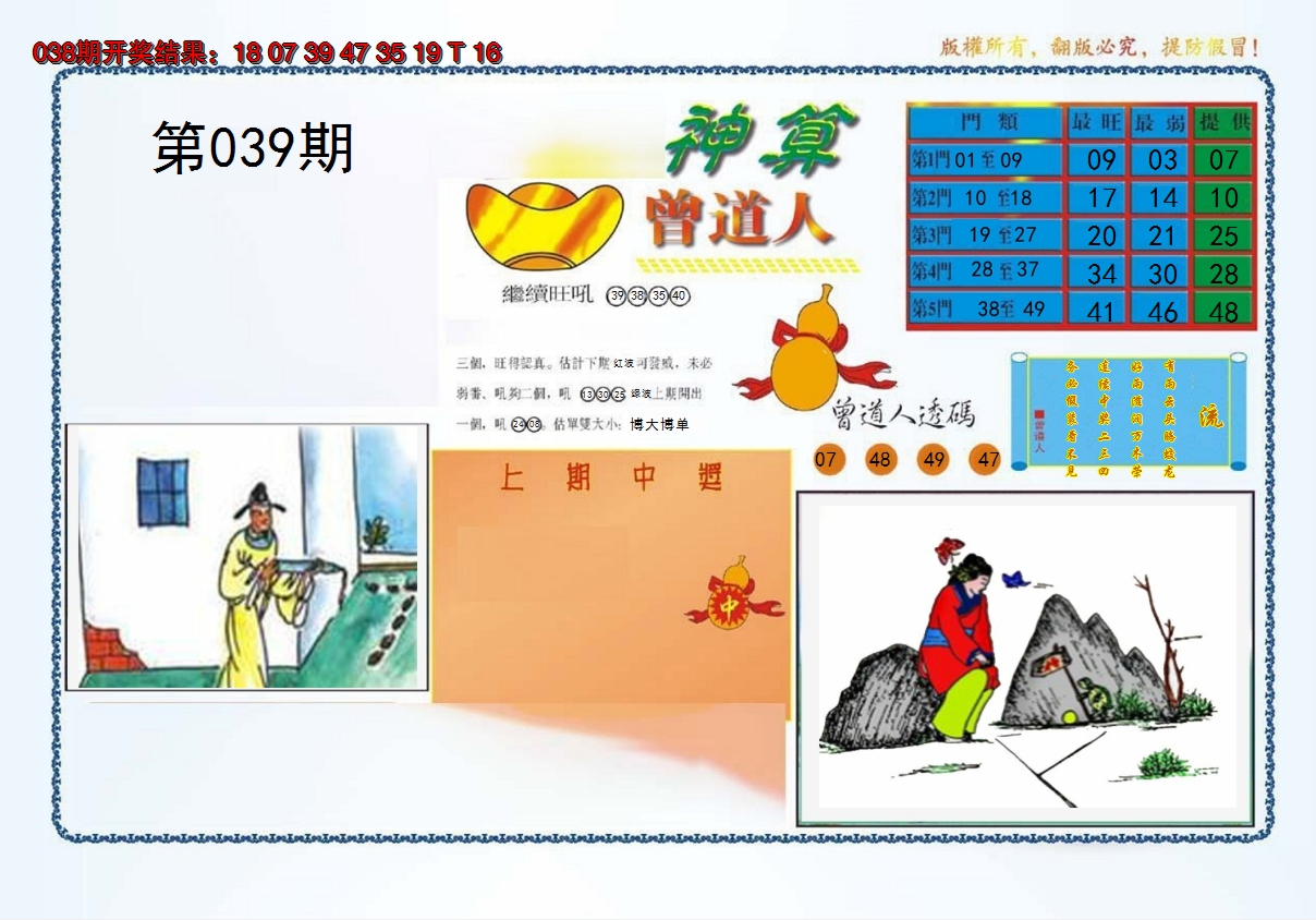 图片加载中