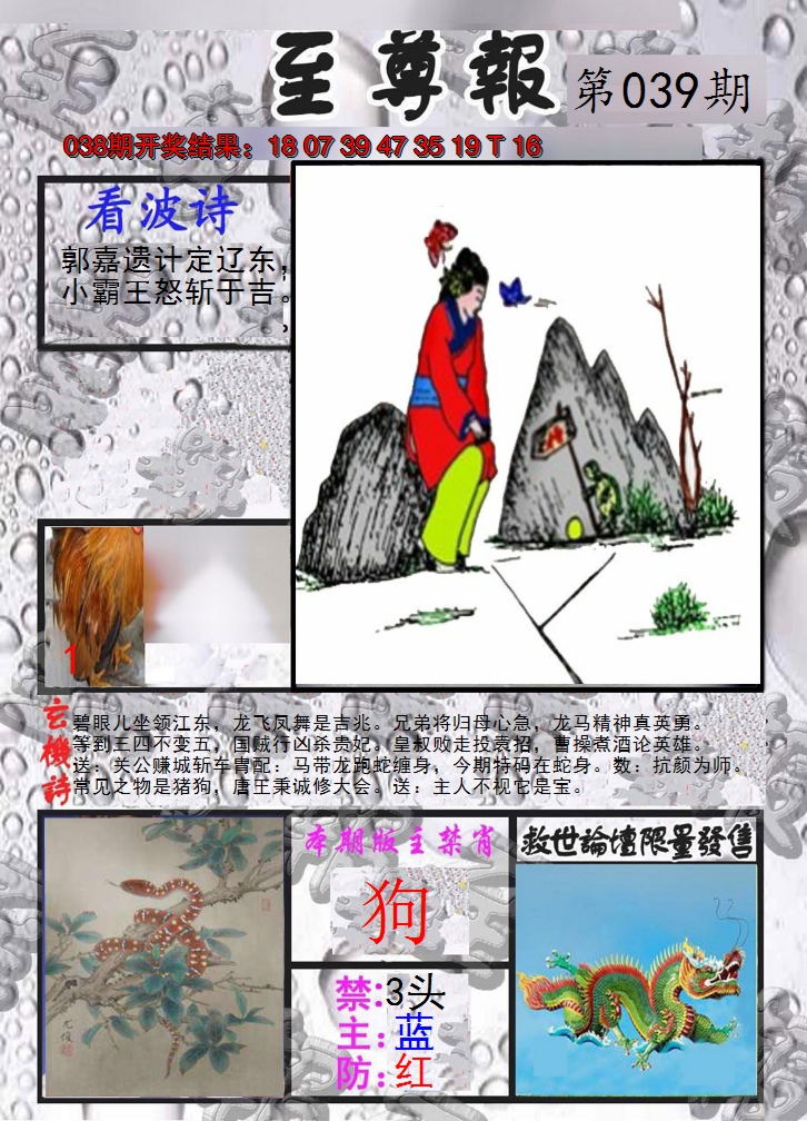 图片加载中