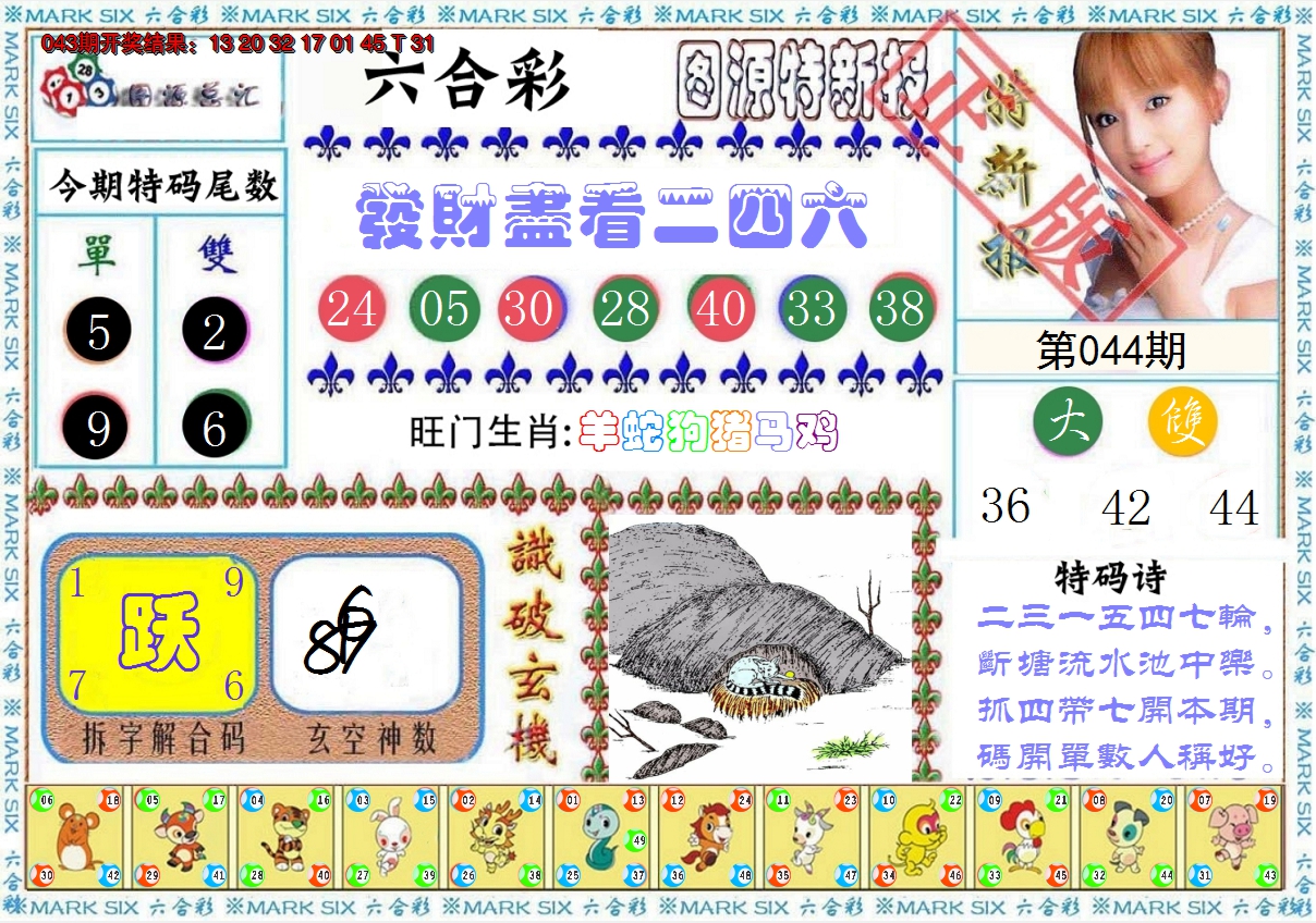 图片加载中