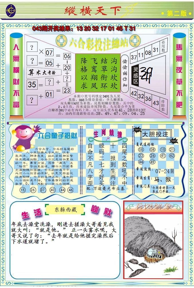 图片加载中