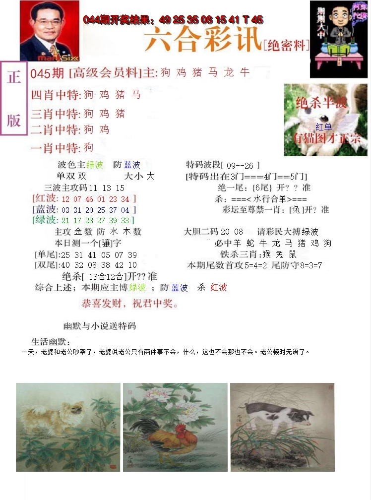 图片加载中