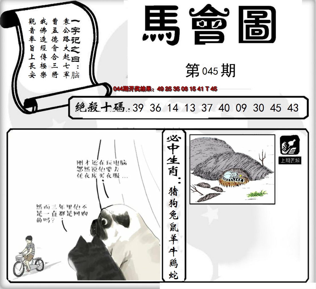 图片加载中