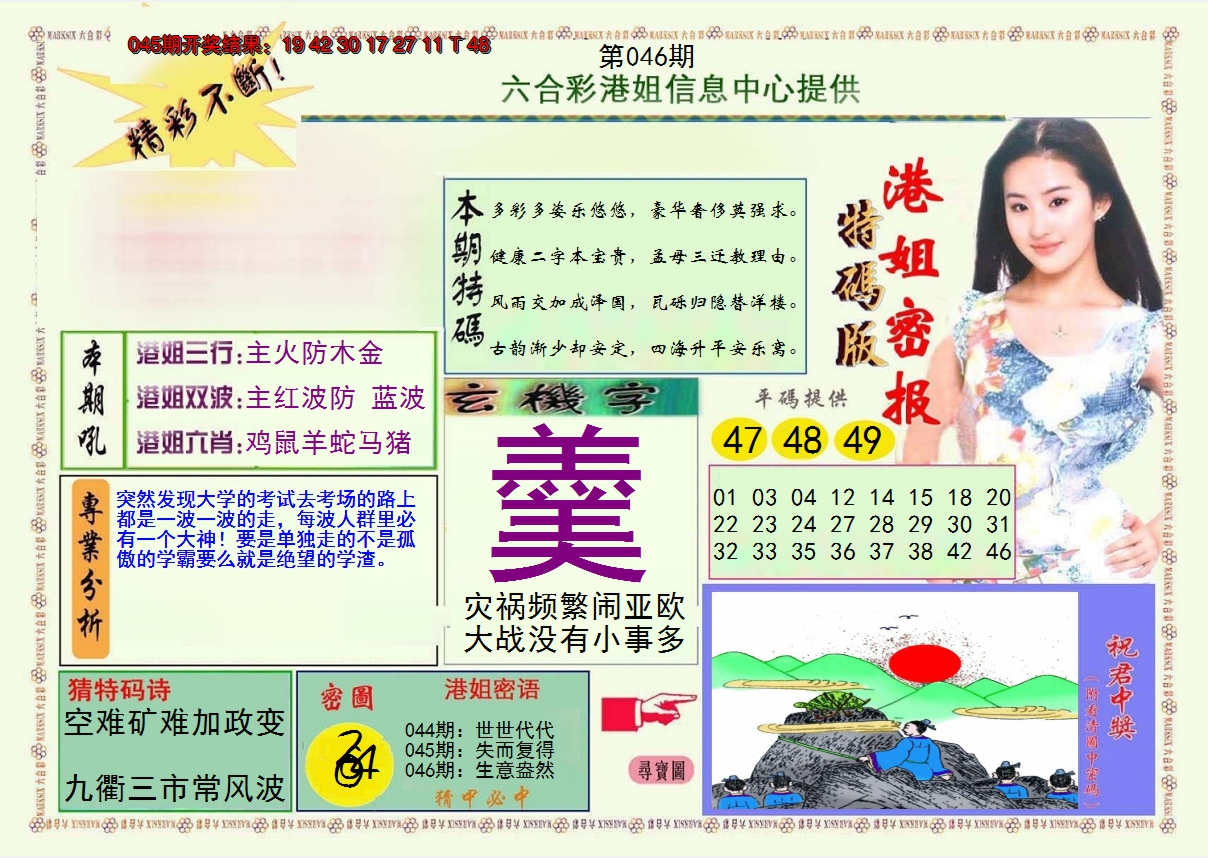 图片加载中
