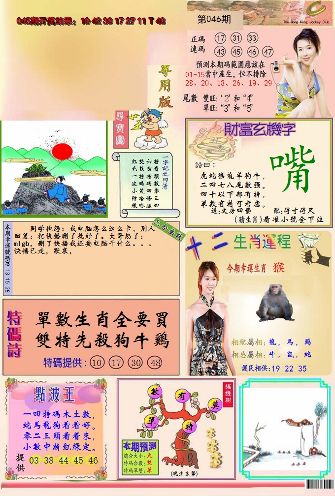 图片加载中